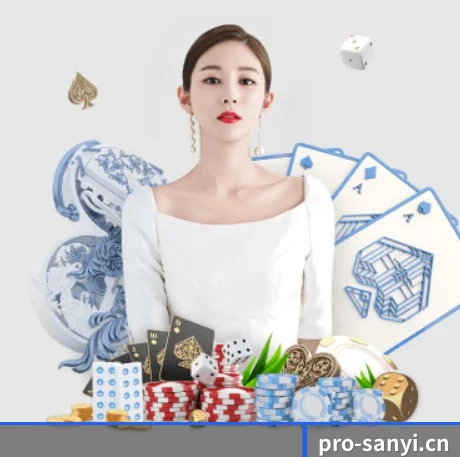 三亿平台 APP